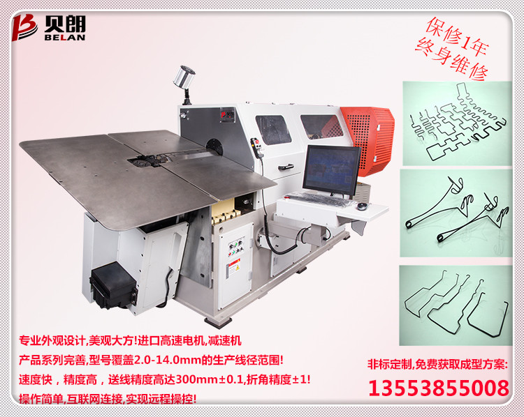 線材成型機(jī)的特點(diǎn)及應(yīng)用有哪些？