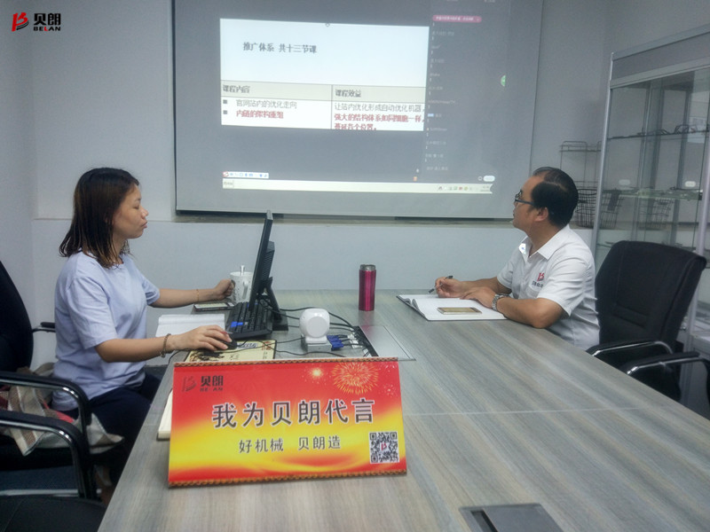 學習是自我進步的橋梁，致敬愛學習的我們——貝朗鐵絲成型機廠家