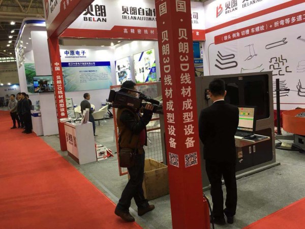 武漢 展會記者采訪貝朗自動(dòng)化