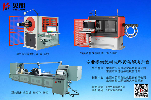 不同線徑選擇不同型號(hào)的鐵絲折彎機(jī)器，你選對(duì)了嗎？