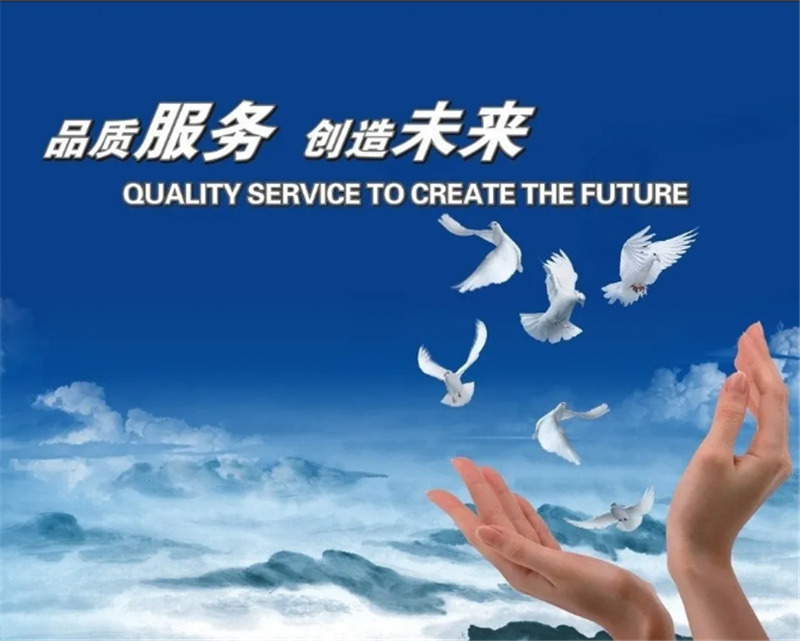 貝朗機械——品質服務，創造未來