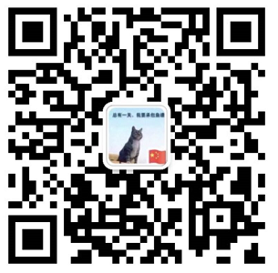 掃一掃，關(guān)注我們